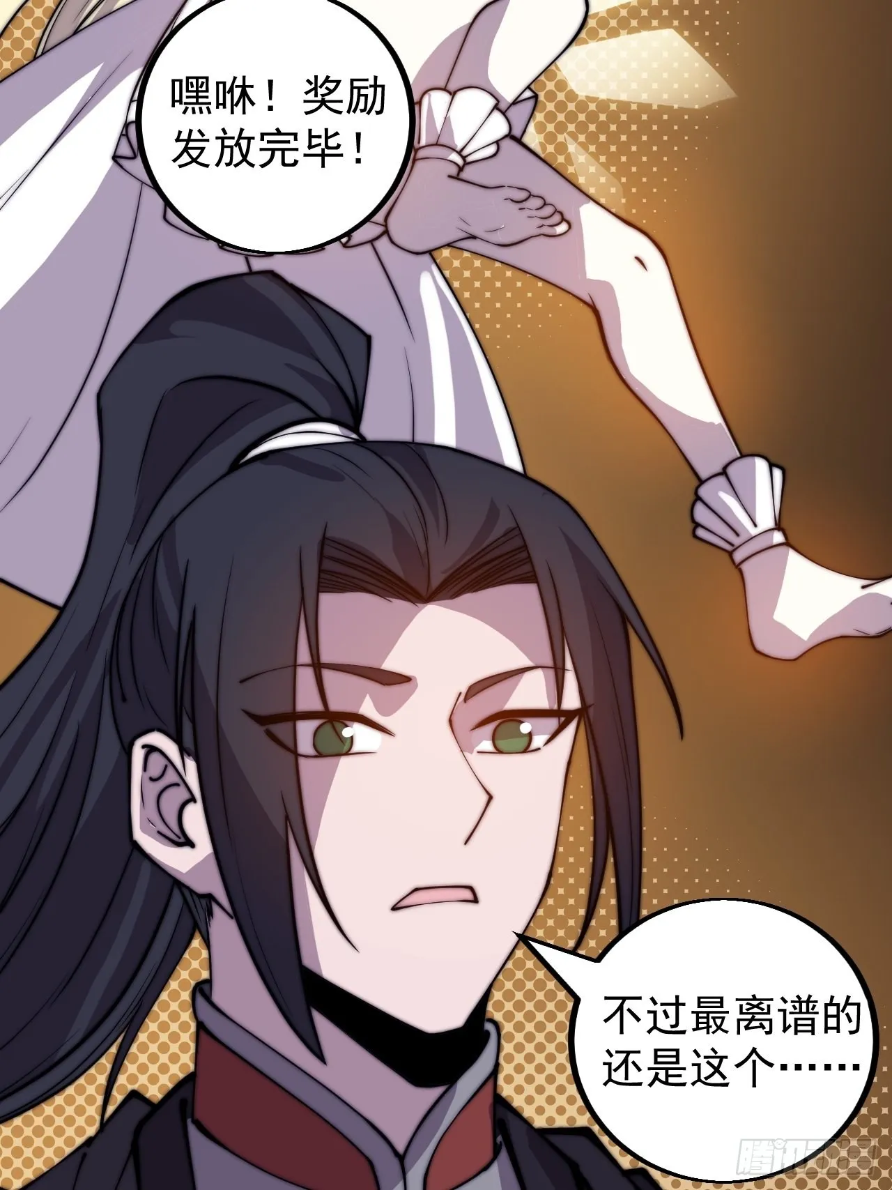 开局一座山在线观看全集免费播放漫画,第四百三十六话：我要回家5图