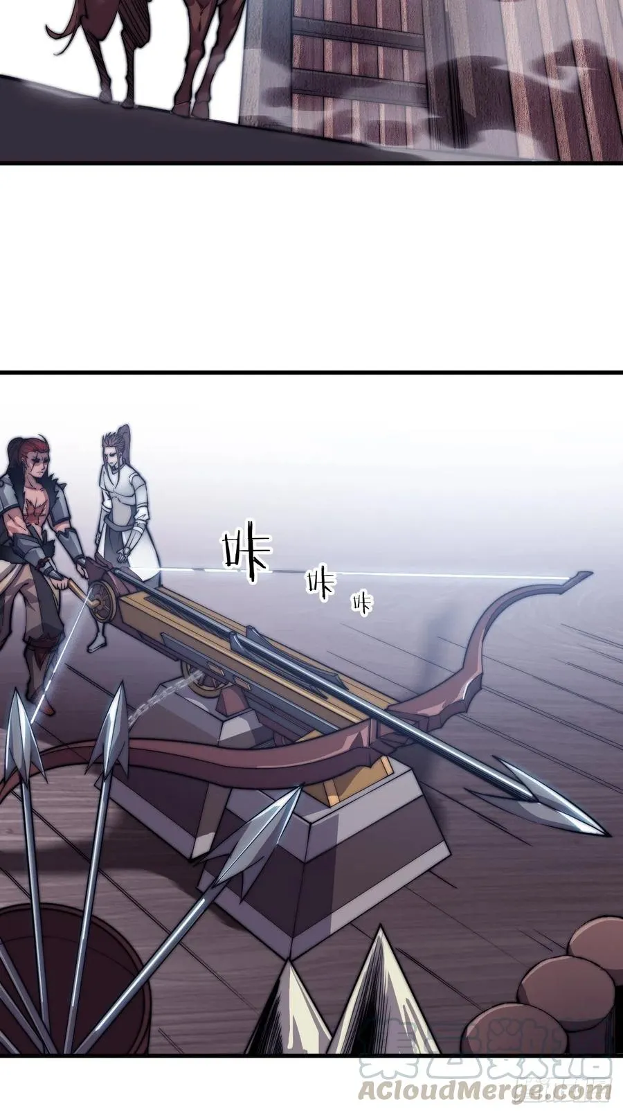 开局一座山在线观看全集免费播放漫画,第二十九话：谁主浮沉5图