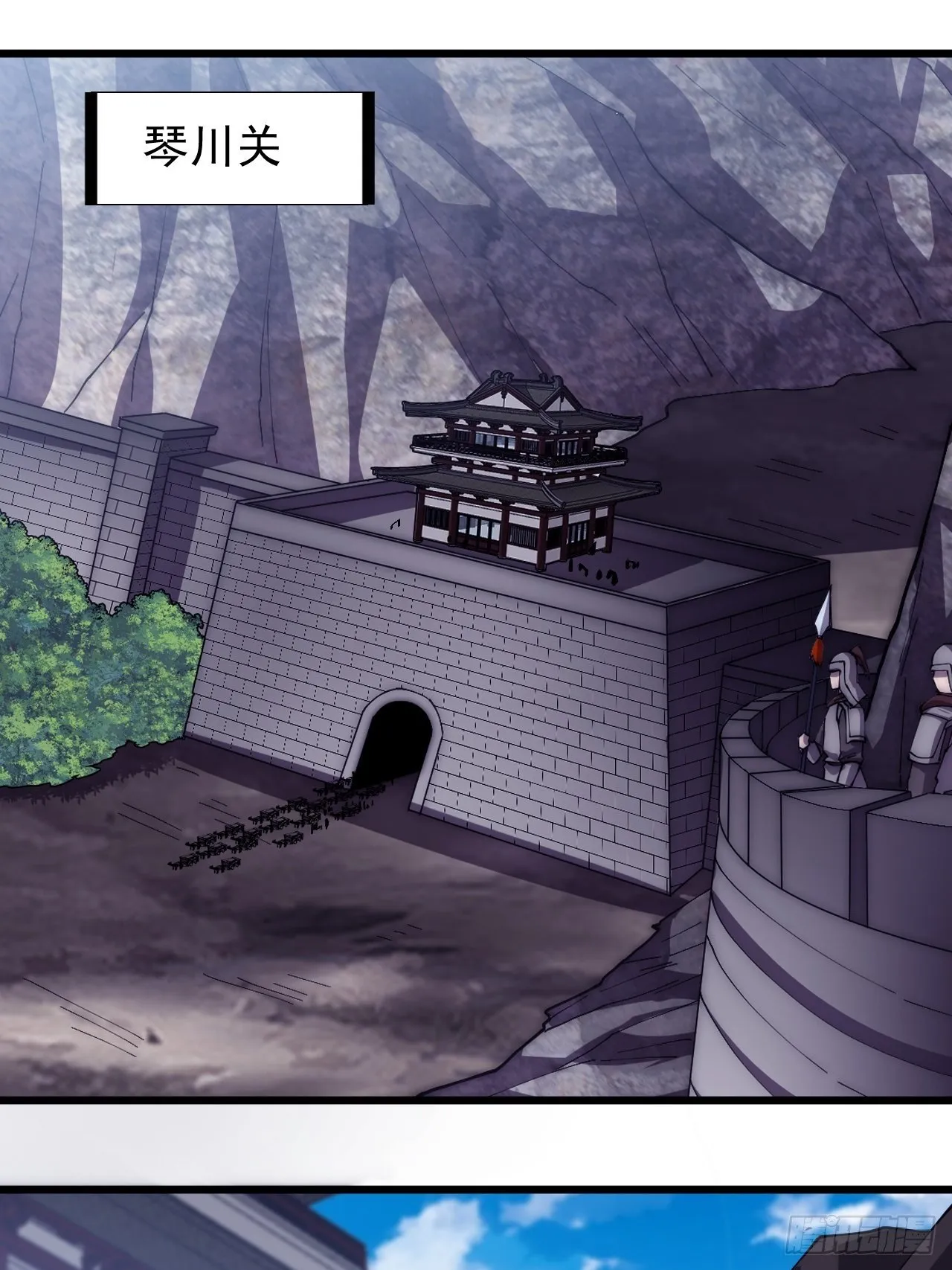 开局一座山小说程大雷漫画,第二百九十七话：我是你的人了3图