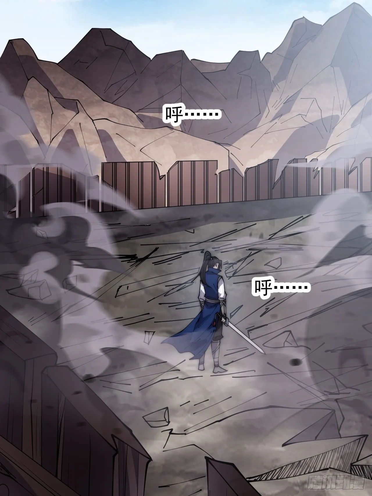 开局一座山笔趣阁漫画,第三百七十六话：练功过度5图