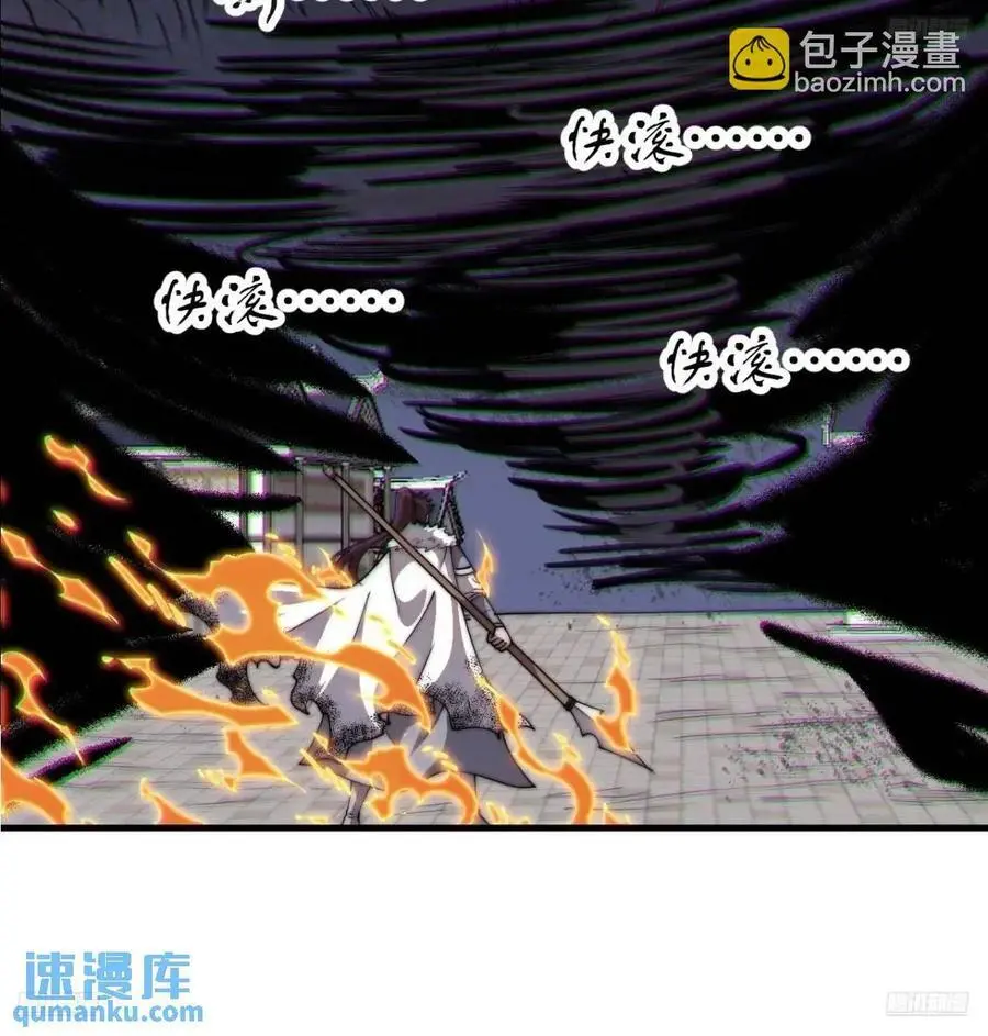 开局一座山第二季在线观看漫画,第七百一十九话：重返战场5图