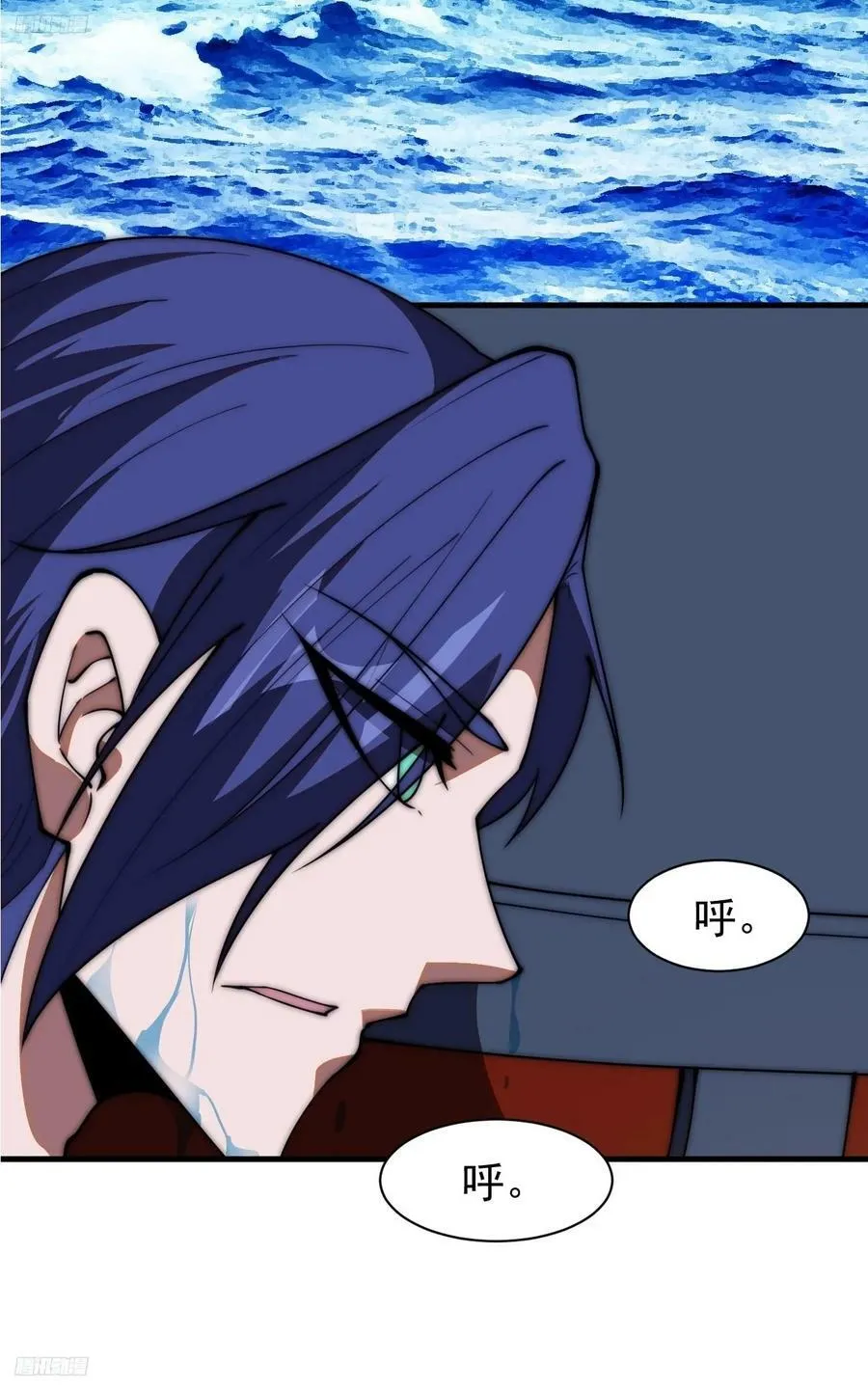 开局一座山漫画免费观看全集漫画,第六百零五话：绝世铁匠4图