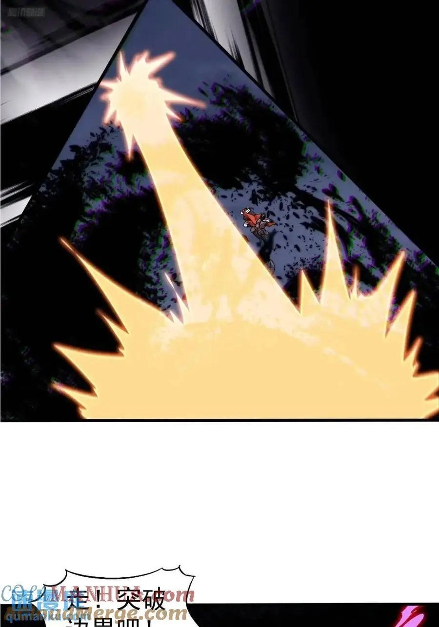 开局一座山免费漫画下拉式漫画,第七百一十七话：日记4图