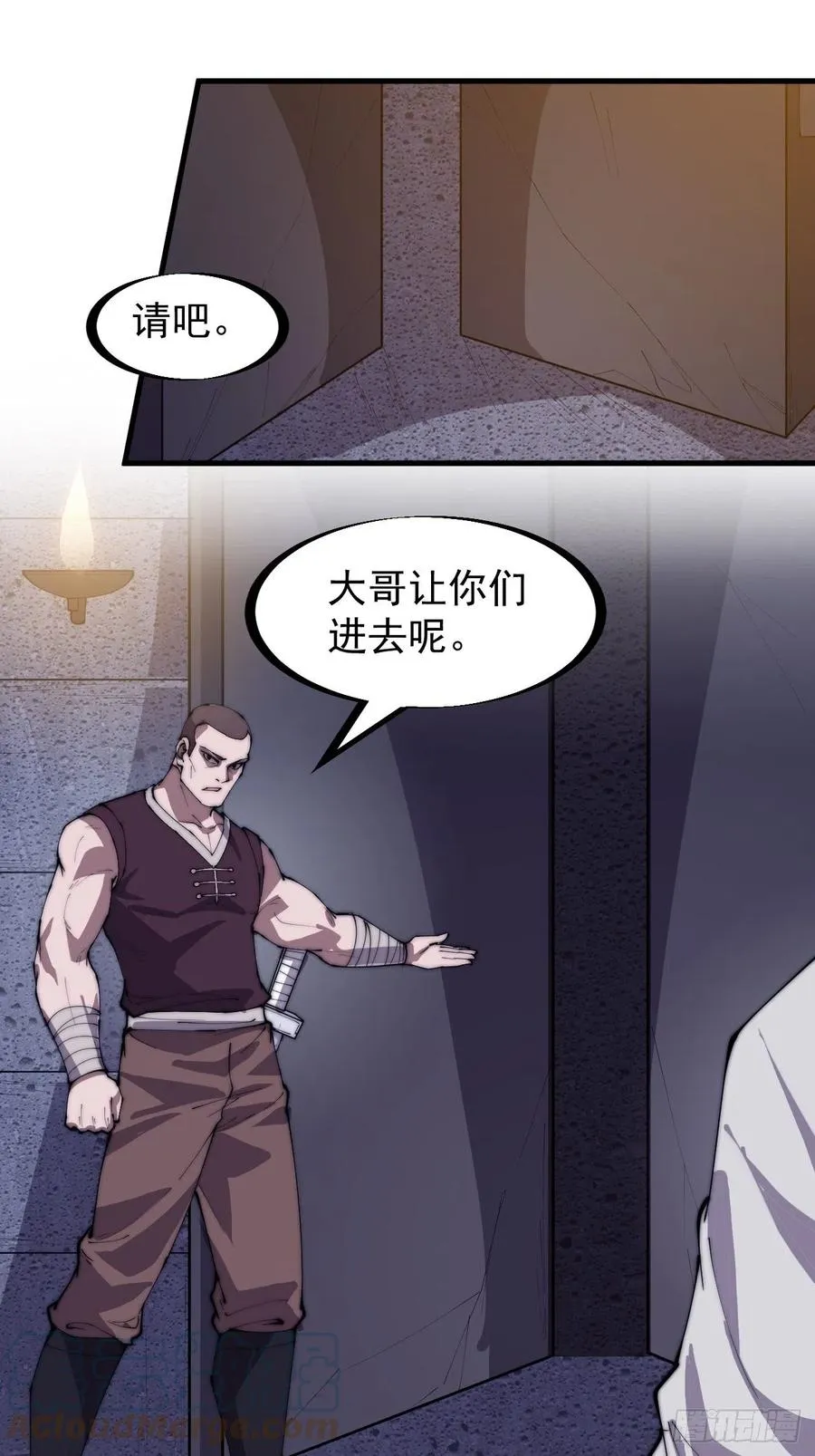 开局一座山小说笔趣阁程大雷全文漫画,第一百八十话：大哥，你好么！3图