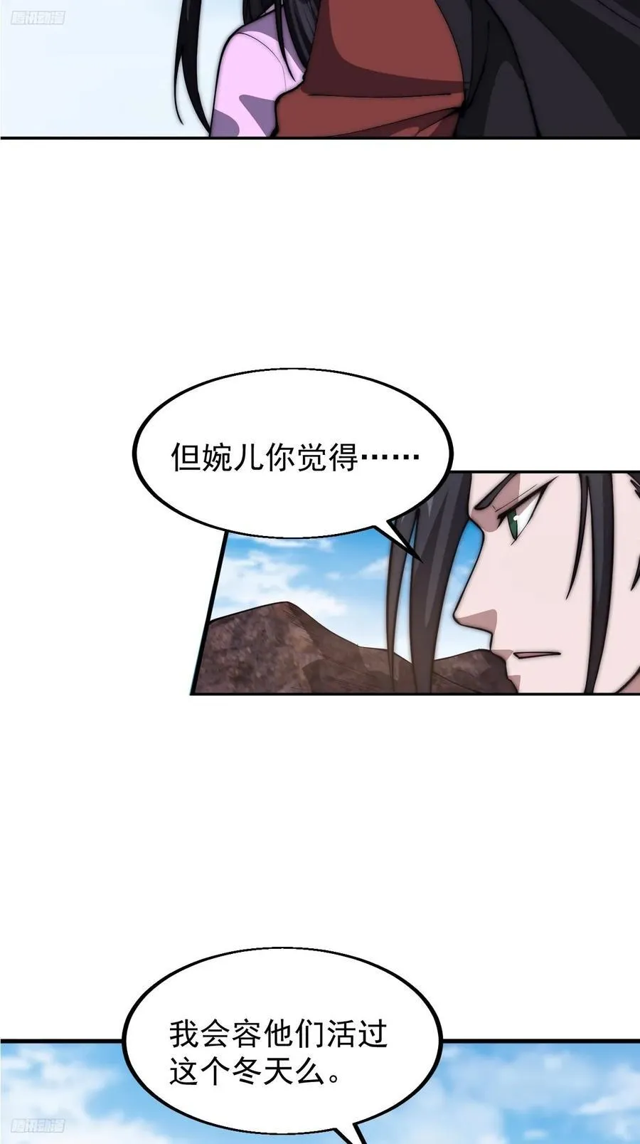 开局一座山第二季在线观看漫画,第六百四十七话：全权处理4图