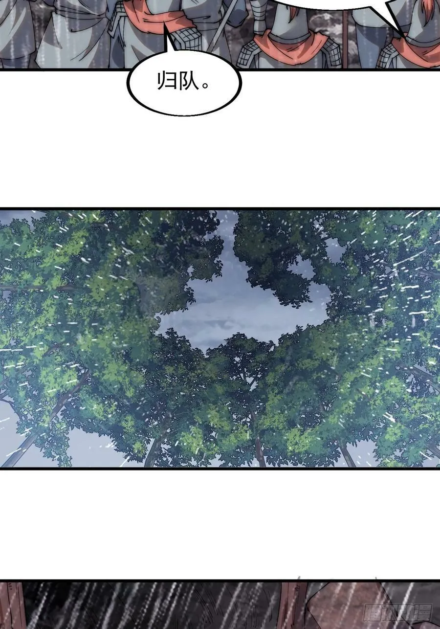 开局一座山漫画免费观看全集漫画,第五百四十二话：求生4图