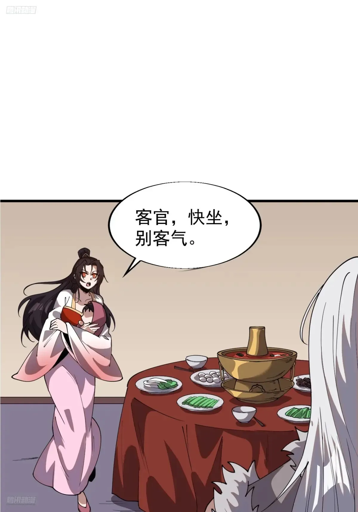 开局一座山漫画下拉式酷漫屋漫画,第七百五十七话：好好招待3图