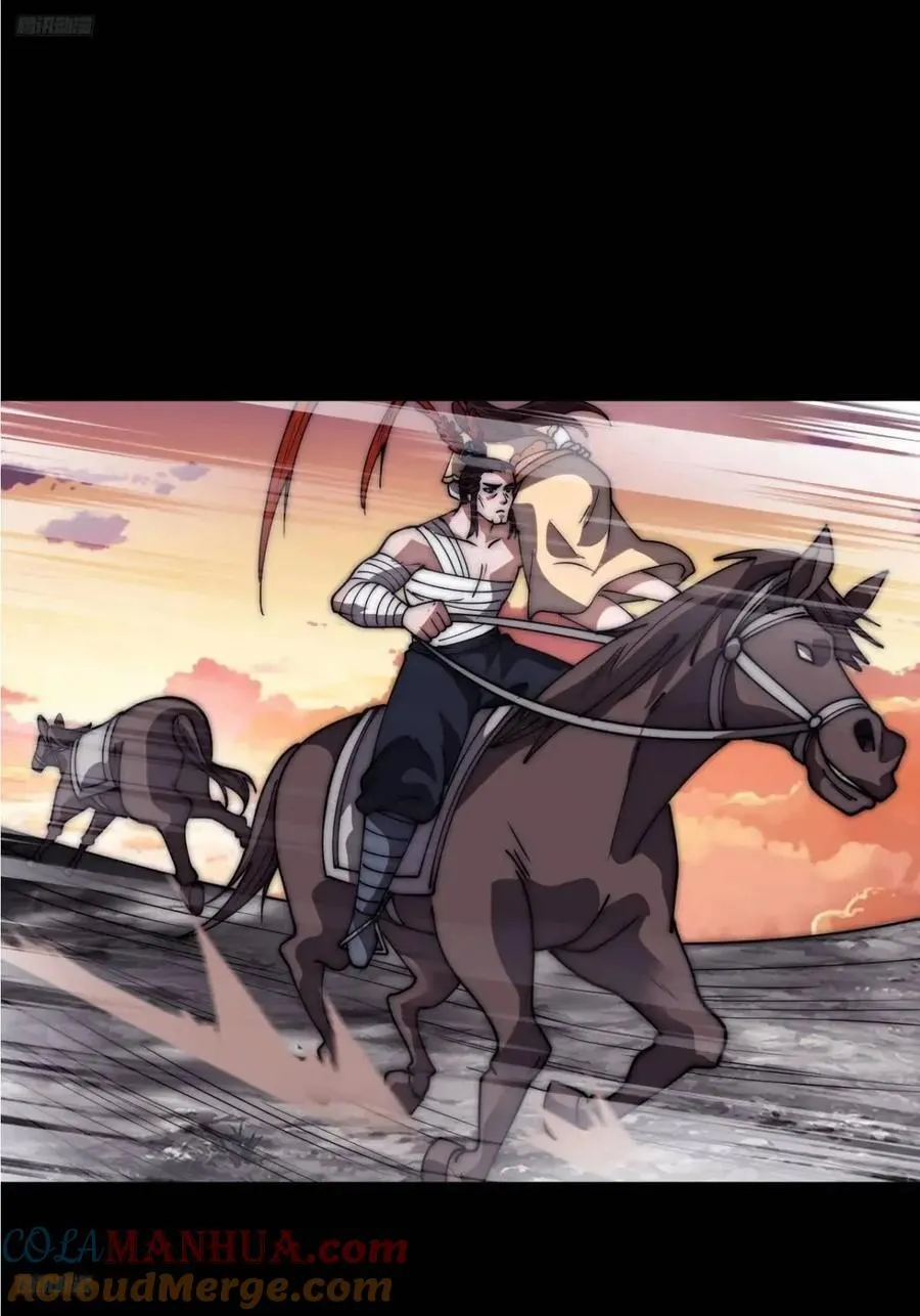 开局一座山李婉儿结局漫画,第六百七十五话：忽悠3图