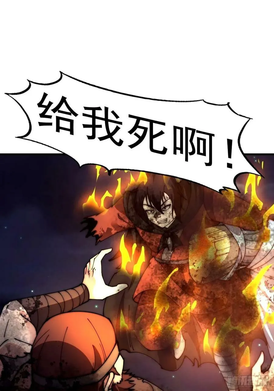 开局一座山在线观看全集免费播放漫画,第五百七十七话：跨越生死的爱3图