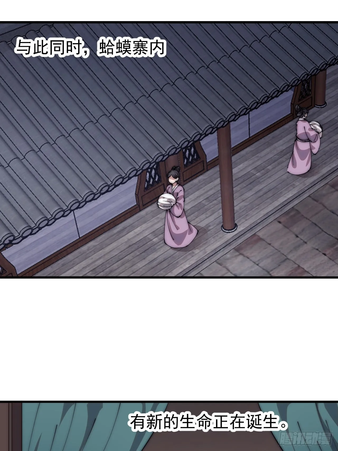 开局一座山小说程大雷漫画,第四百三十话：林少羽VS刘阿吉3图
