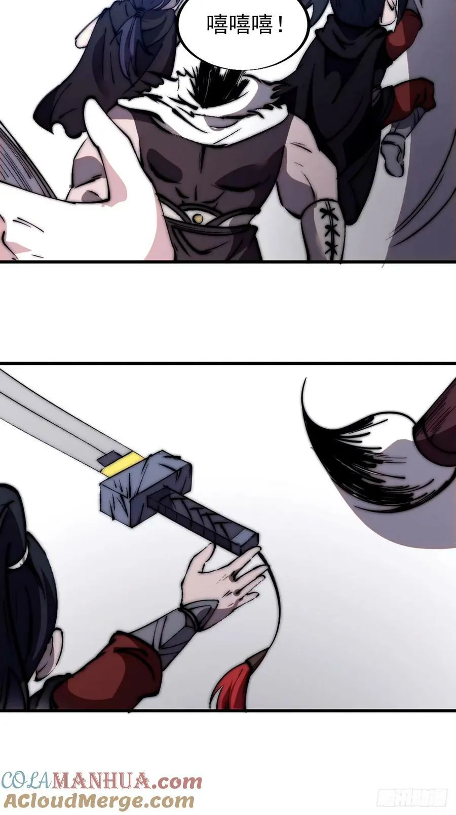 开局一座山笔趣阁漫画,第五百七十一话：意外5图