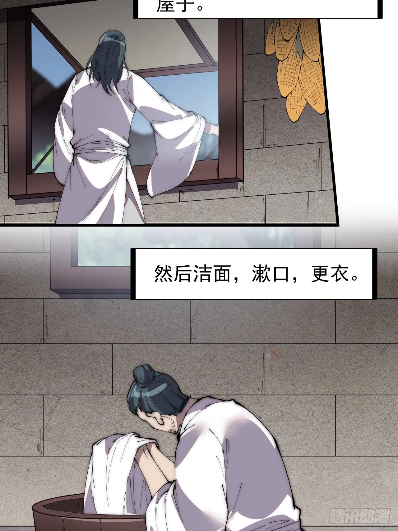开局一座山第二季在线观看漫画,第二百四十话：杀手无名5图