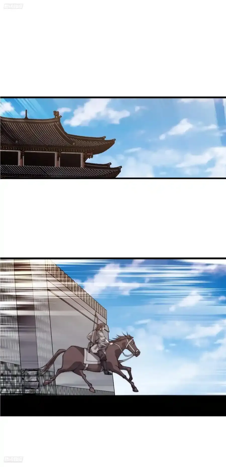 开局一座山动漫漫画,第七百五十三话：城池建设图纸3图