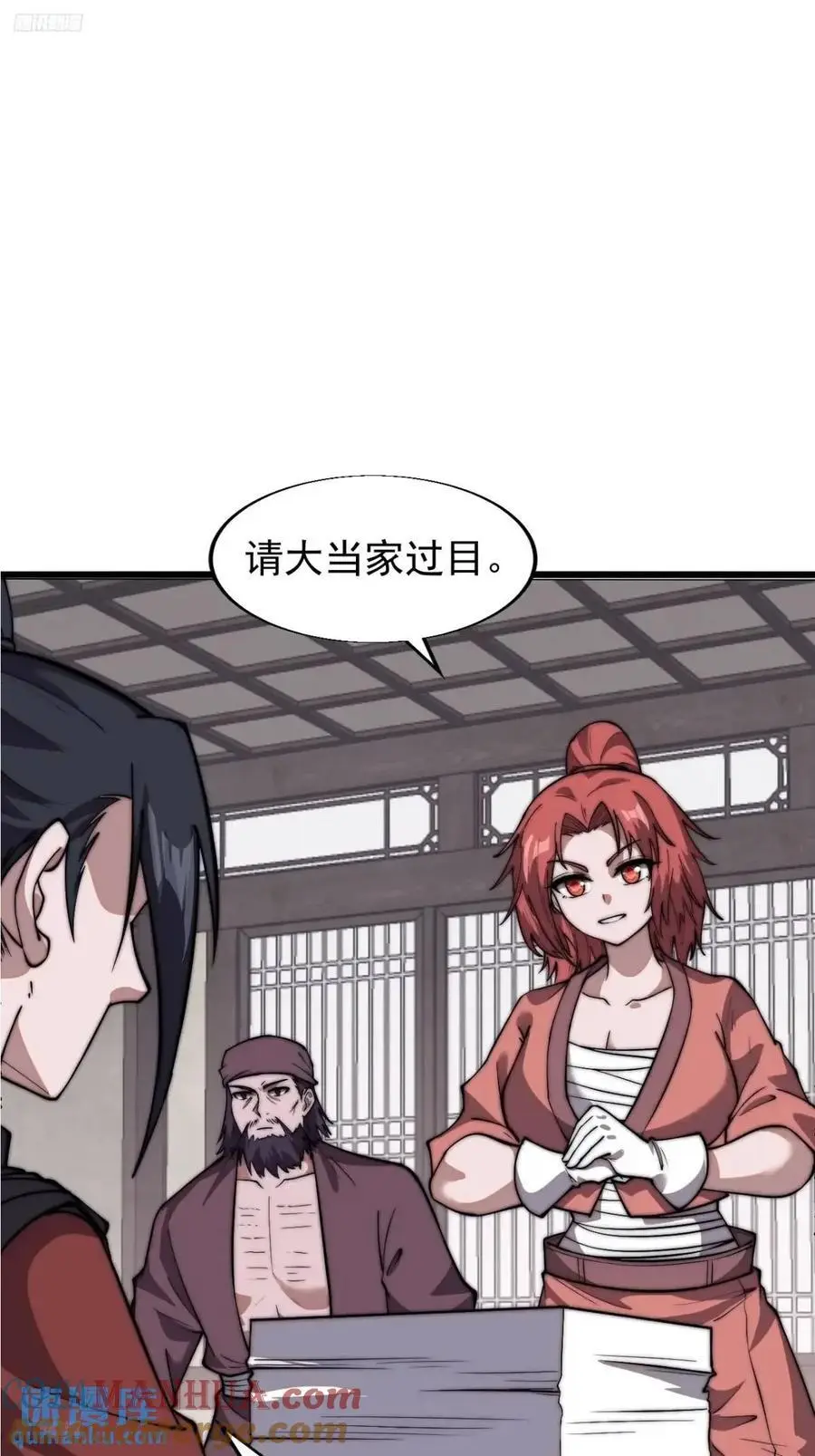 开局一座山漫画免费观看下拉式六漫画漫画,第六百九十四话：天价土豆3图