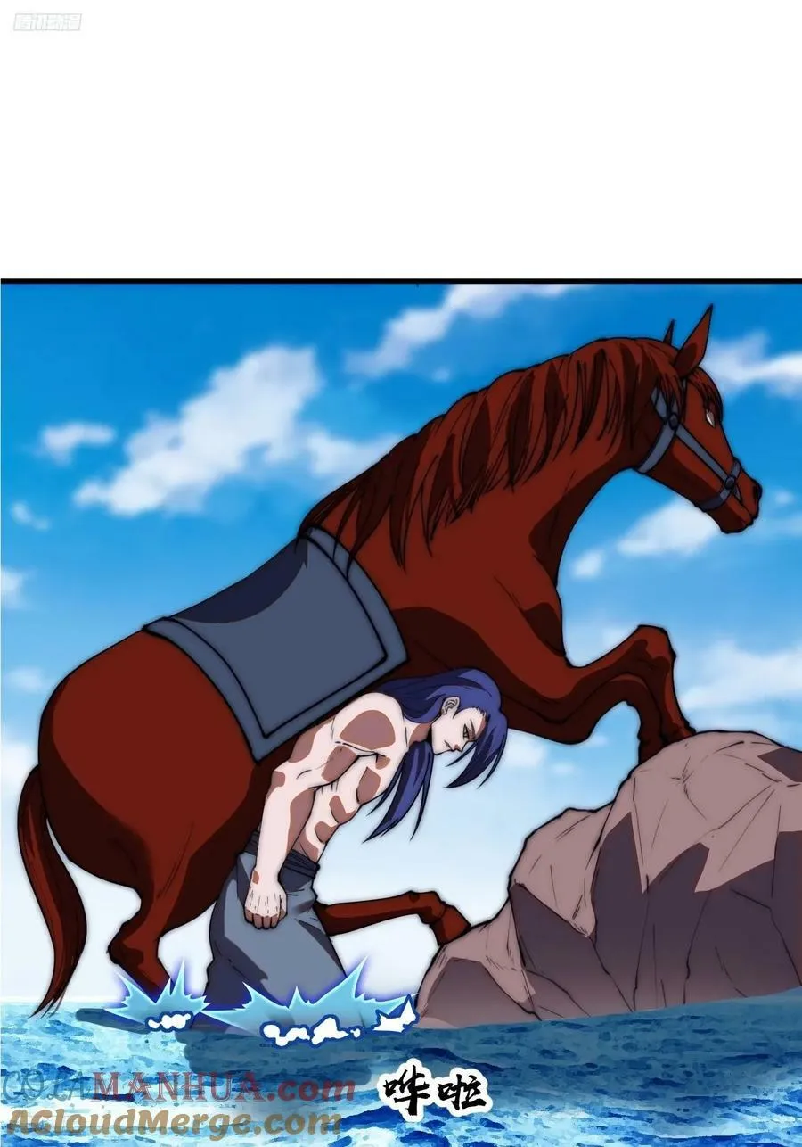 开局一座山漫画免费观看全集漫画,第六百零五话：绝世铁匠3图