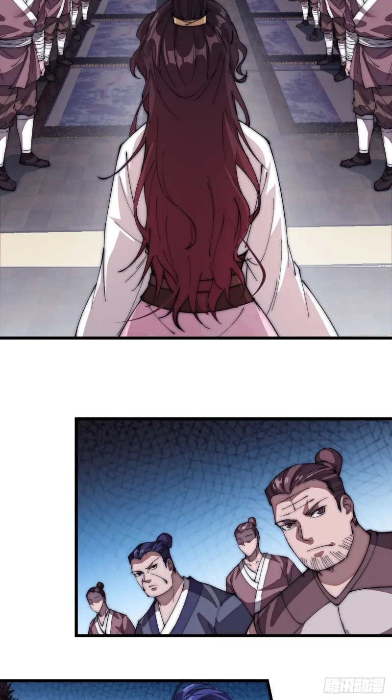 开局一座山漫画免费观看漫画,第一百一十三话：欢喜鸟4图