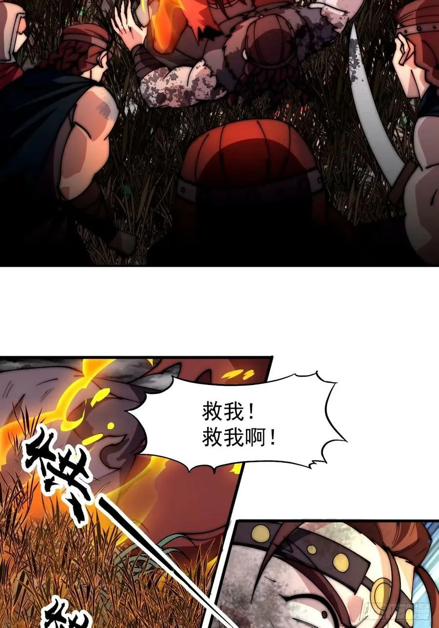 开局一座山在线观看全集免费播放漫画,第五百七十七话：跨越生死的爱5图