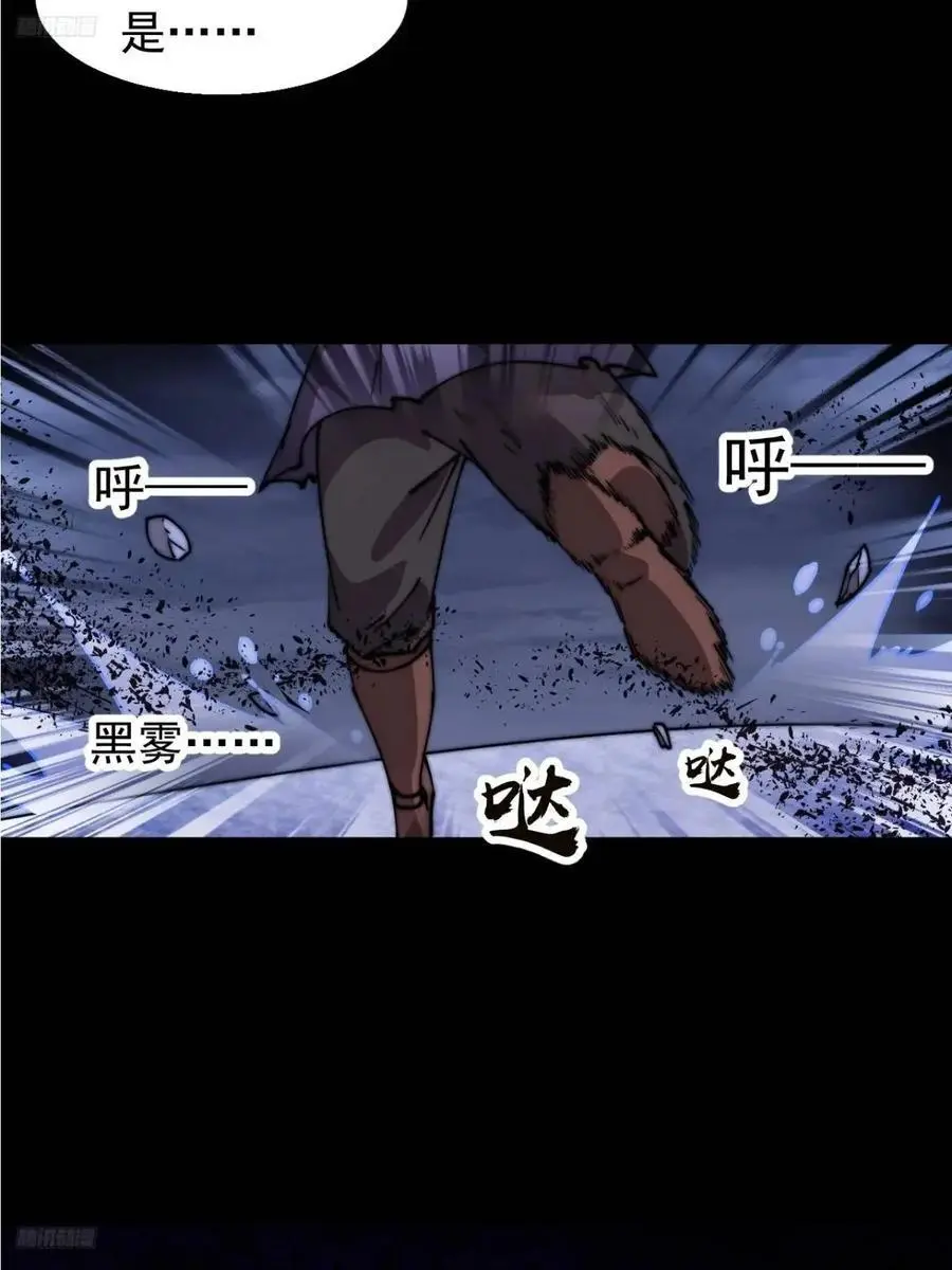 开局一座山漫画漫画,第七百一十一话：回忆4图