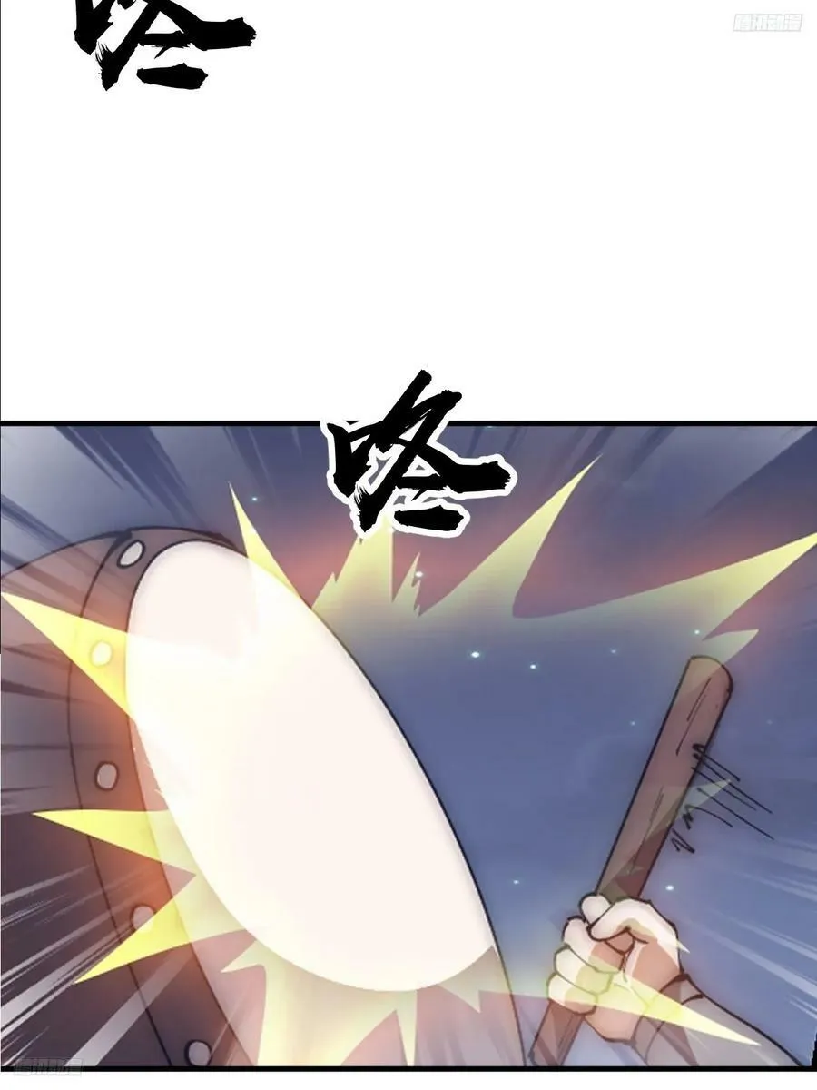 开局一座山漫画免费观看漫画,第六百二十三话：你的粮是我的粮5图