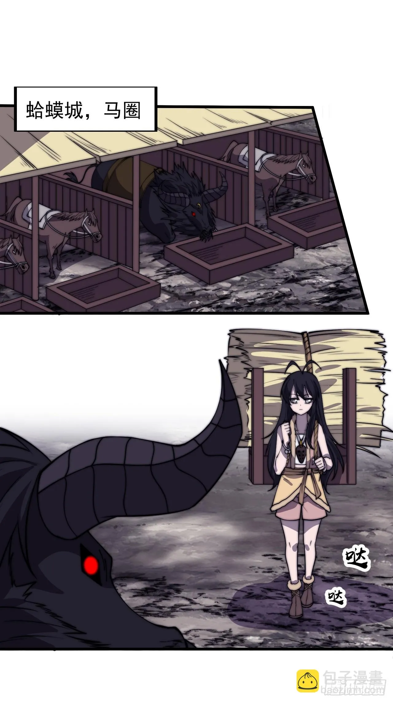 开局一座山第二季在线观看漫画,第四百九十九话：残魂苏醒3图