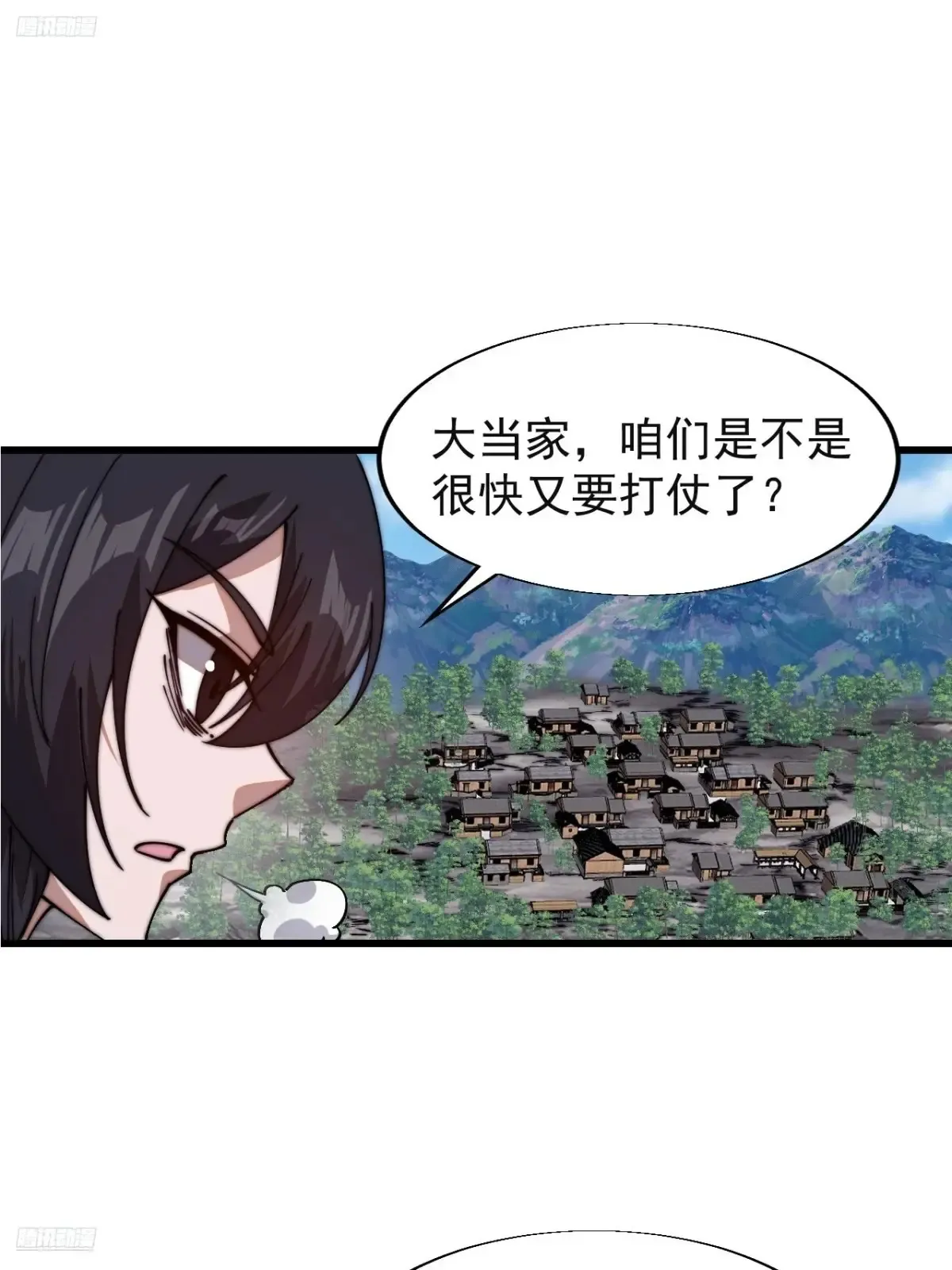 开局一座山小说笔趣阁程大雷全文漫画,第七百八十四话：不合格的甲胄3图