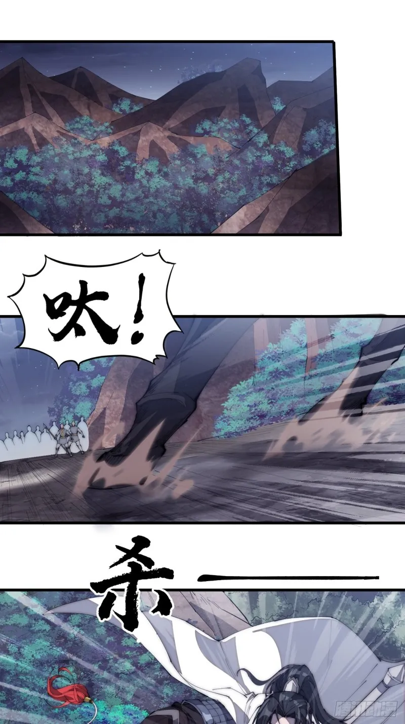 开局一座山动漫漫画,第一百七十四话：新技能！融合！3图