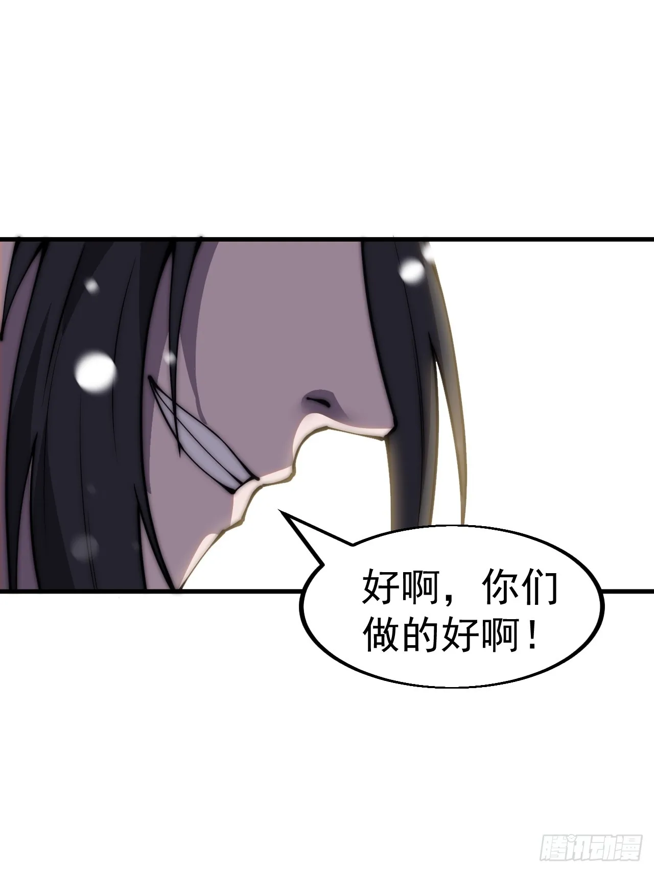 开局一座山漫画全集免费版下拉式漫画,第四百四十三话：刘发财3图
