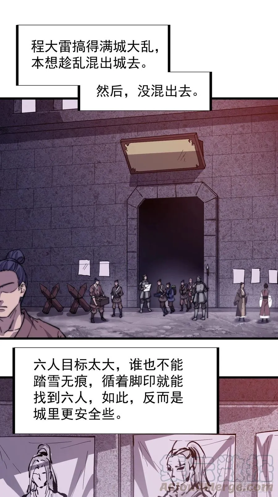 开局一座山笔趣阁漫画,第七十一话：活比我们干得漂亮3图
