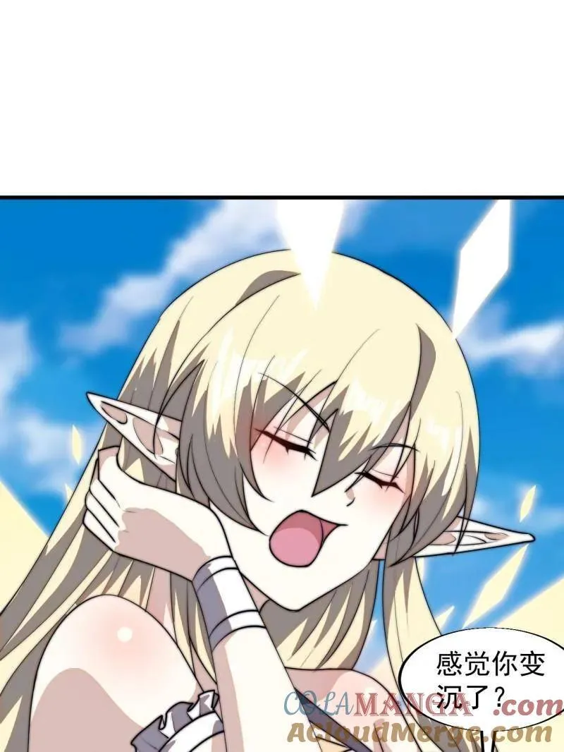 开局一座山第二季在线观看漫画,第831话 ：一条绝路5图