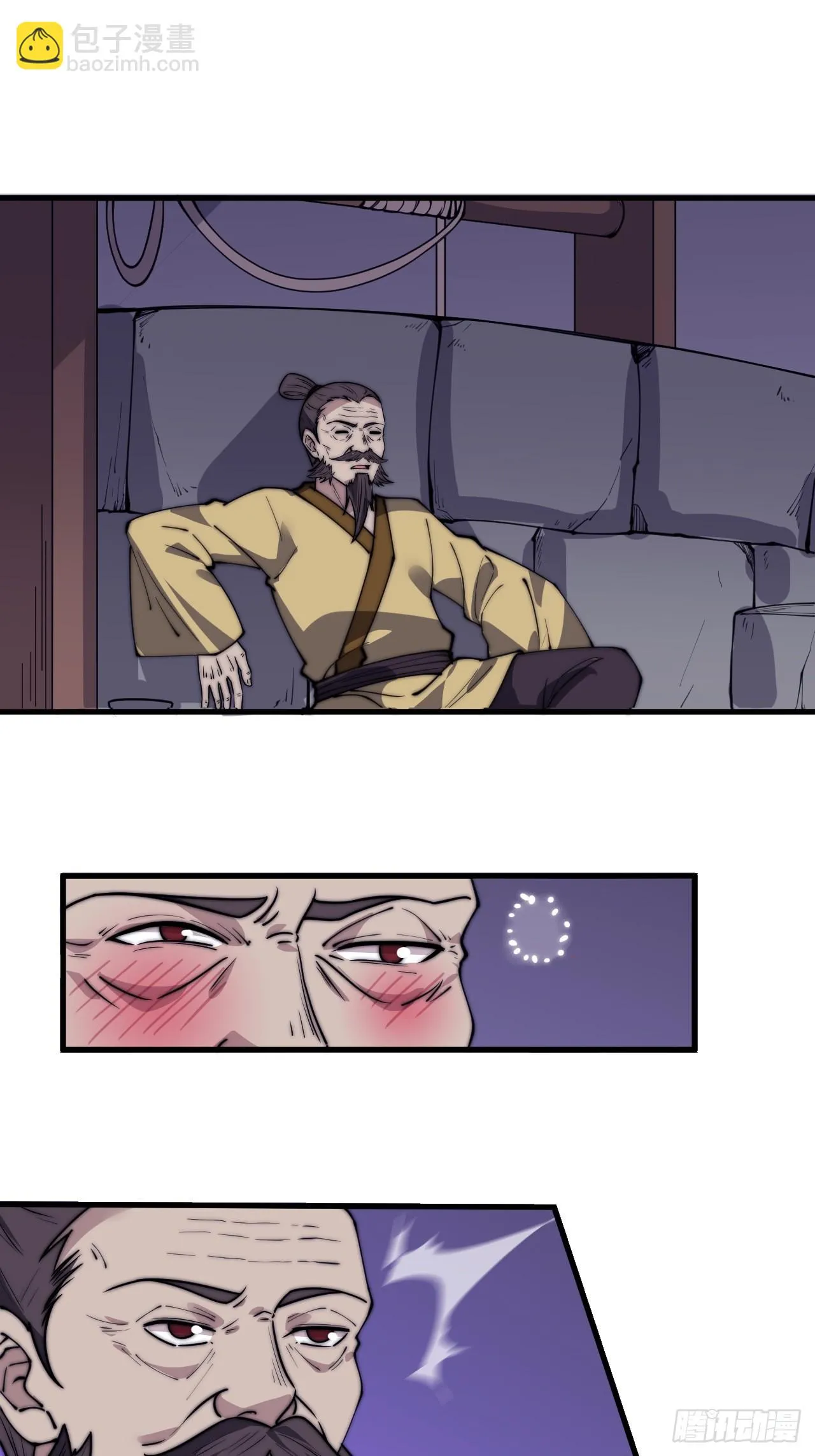 开局一座山漫画免费下拉式漫画,第五百零九话：大威天龙3图