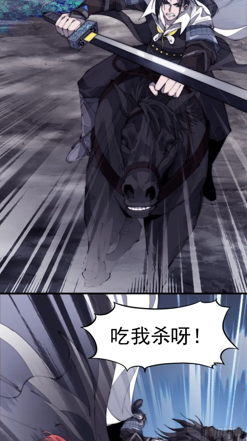 开局一座山动漫漫画,第一百七十四话：新技能！融合！4图