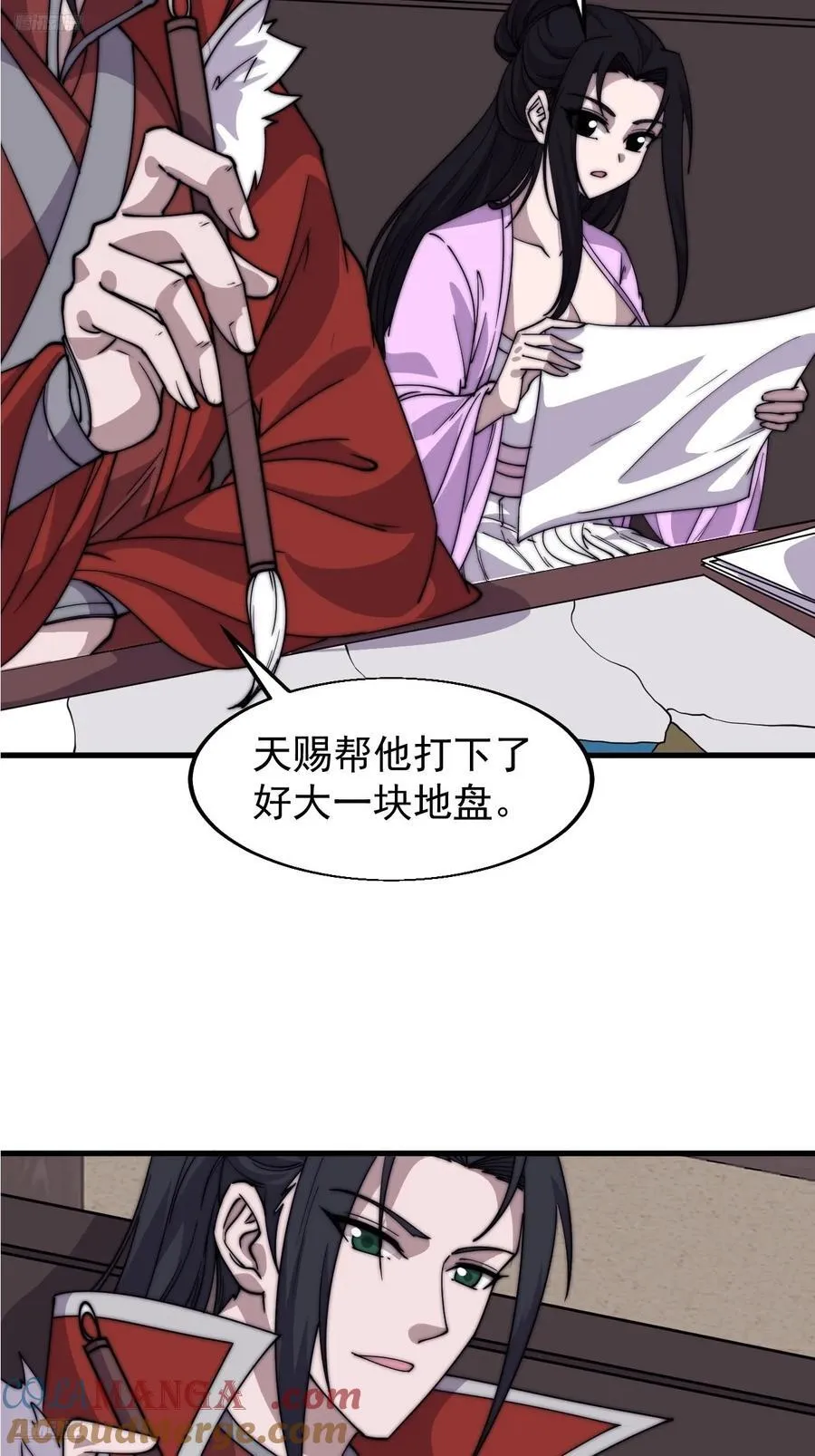 开局一座山免费漫画下拉式奇漫屋漫画,第七百七十话：年轻人真会玩4图