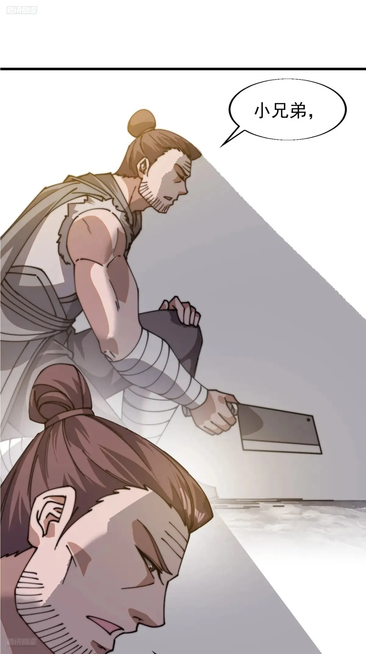 开局一座山漫画全集免费版下拉式漫画,第七百八十九话：请求4图