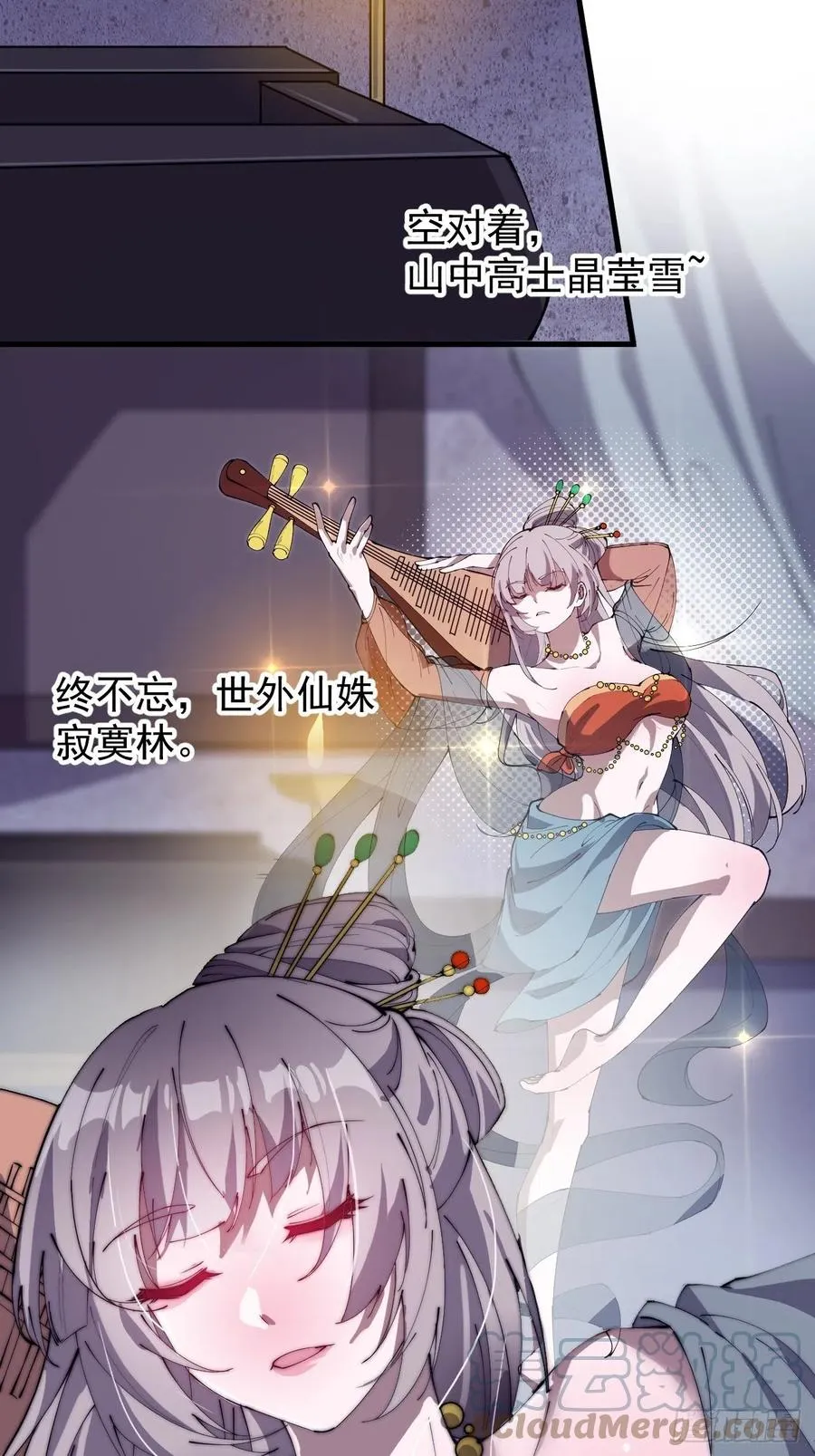 开局一座山小说笔趣阁程大雷全文漫画,第一百八十话：大哥，你好么！5图