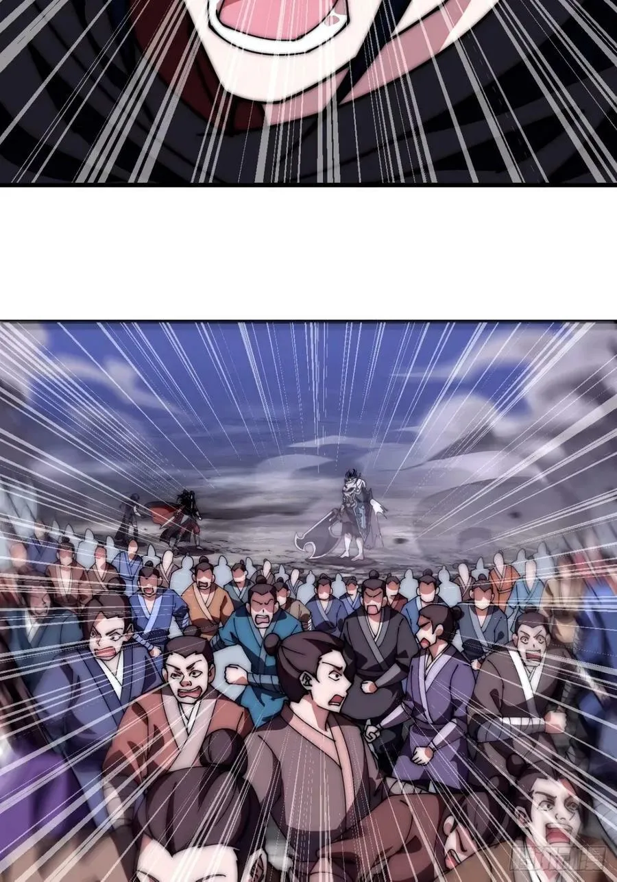 开局一座山漫画下拉式酷漫屋漫画,第五百七十三话：入世的代价4图