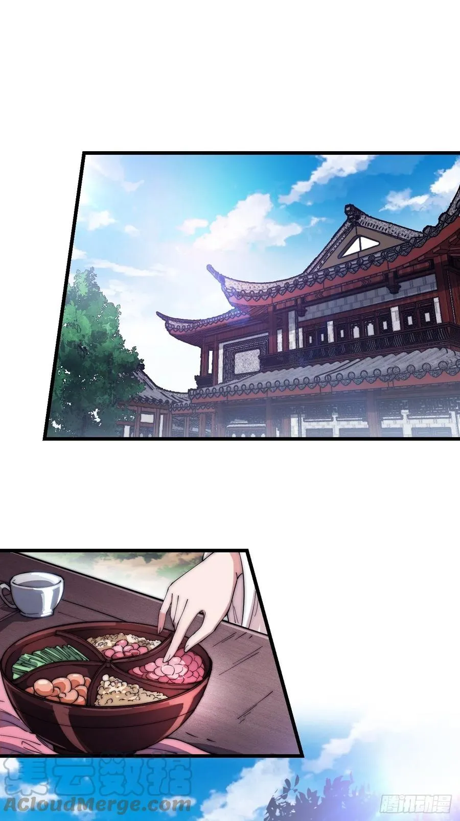 开局一座山小说程大雷漫画,第一百零八话：钢刀还是银子3图