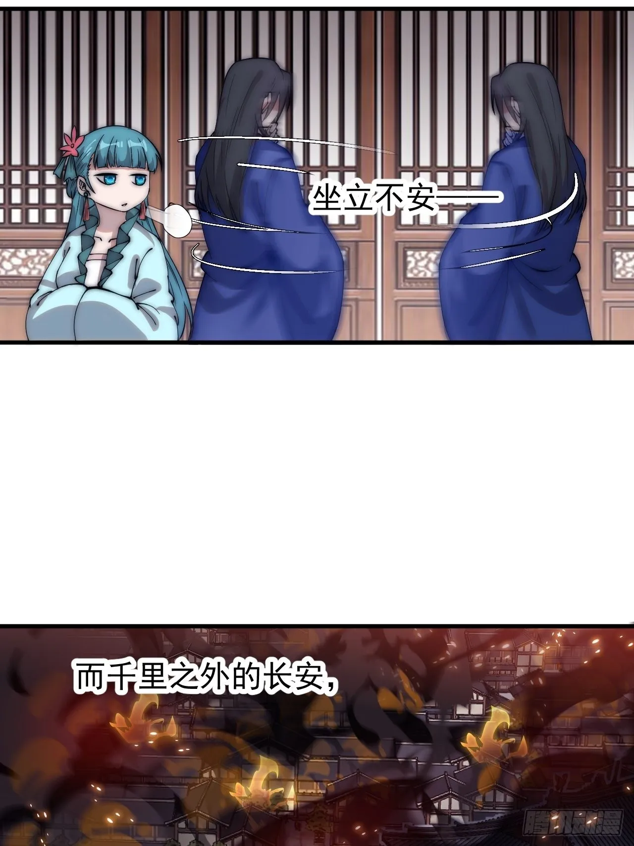 开局一座山小说程大雷漫画,第四百三十话：林少羽VS刘阿吉5图