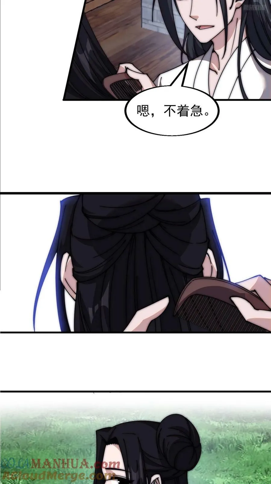 开局一座山第二季在线观看漫画,第五百九十四话：启程5图