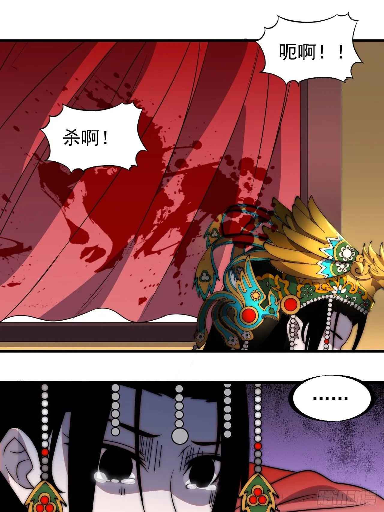 开局一座山动漫在线第一季免费版漫画,第二百四十四话：一个人像一支队3图