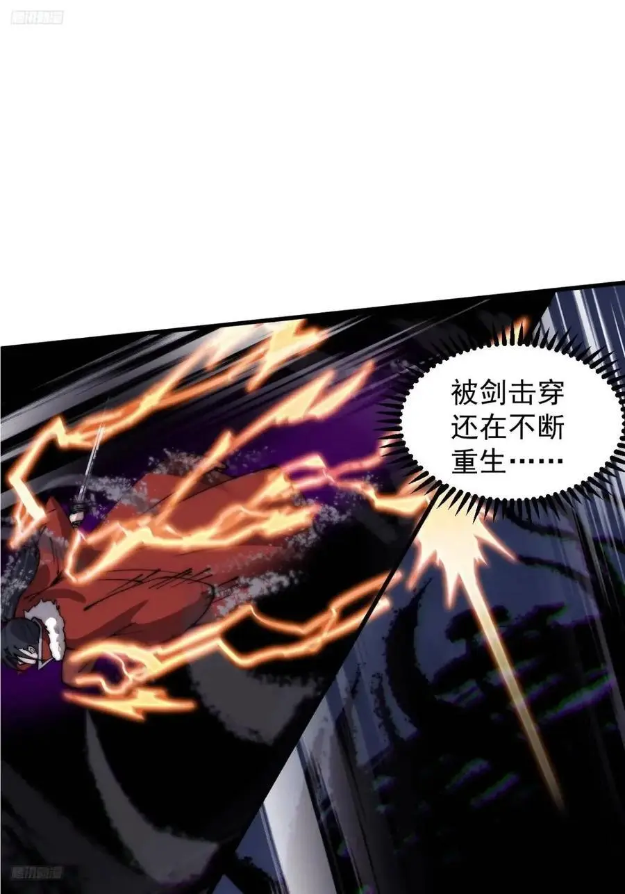 开局一座山免费漫画下拉式漫画,第七百一十七话：日记3图
