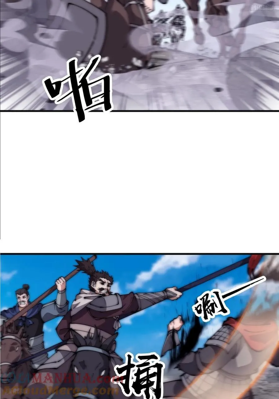 开局一座山漫画漫画,第六百三十一话：吸血虫豸5图