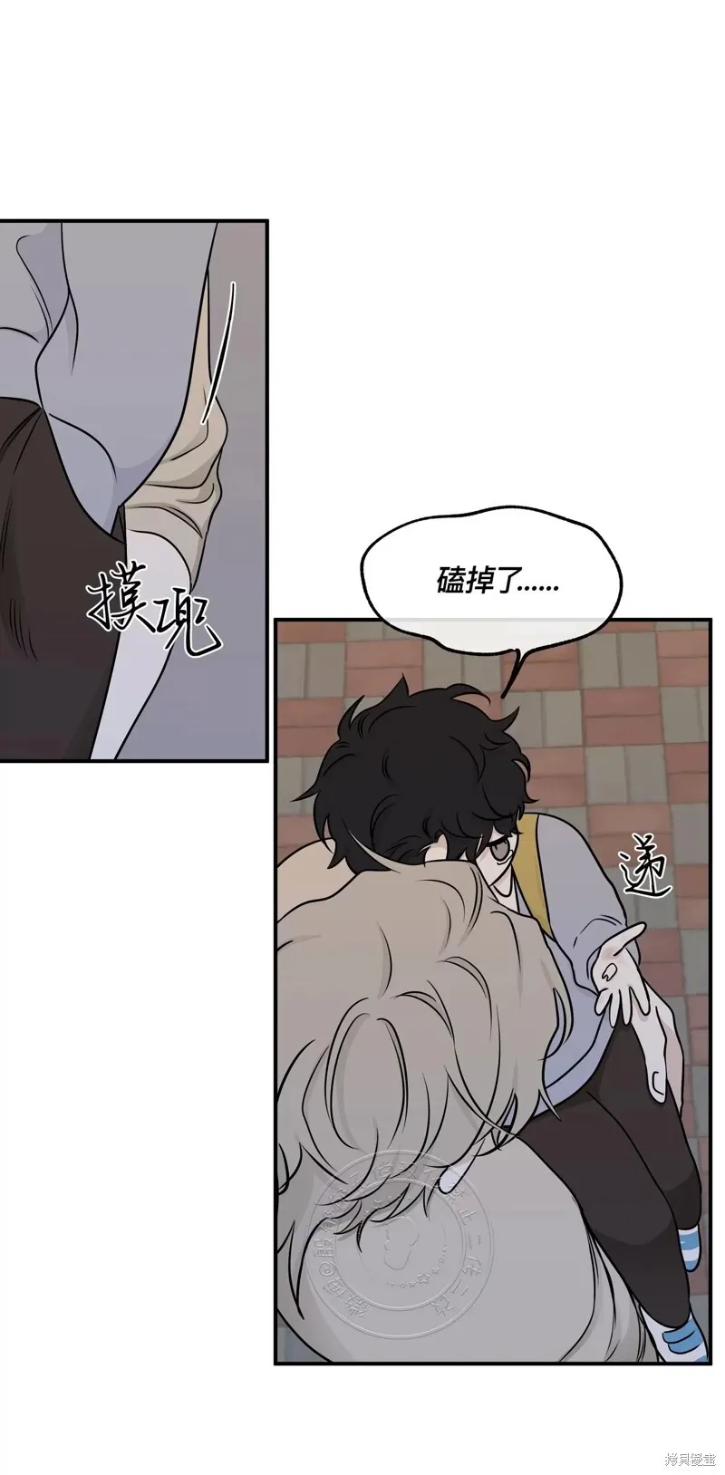 水边之夜和海边之夜漫画,第75话4图