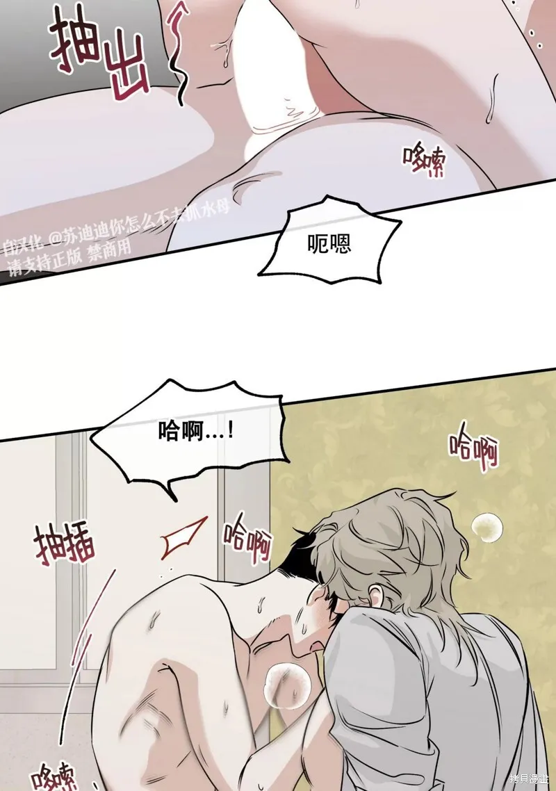 水边之夜和海边之夜哪个好看漫画,第34话3图