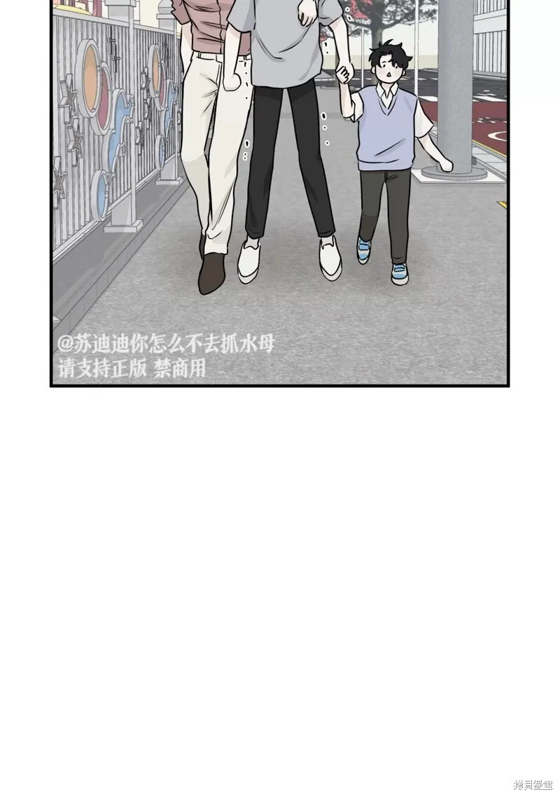 海边之城漫画,第37话2图