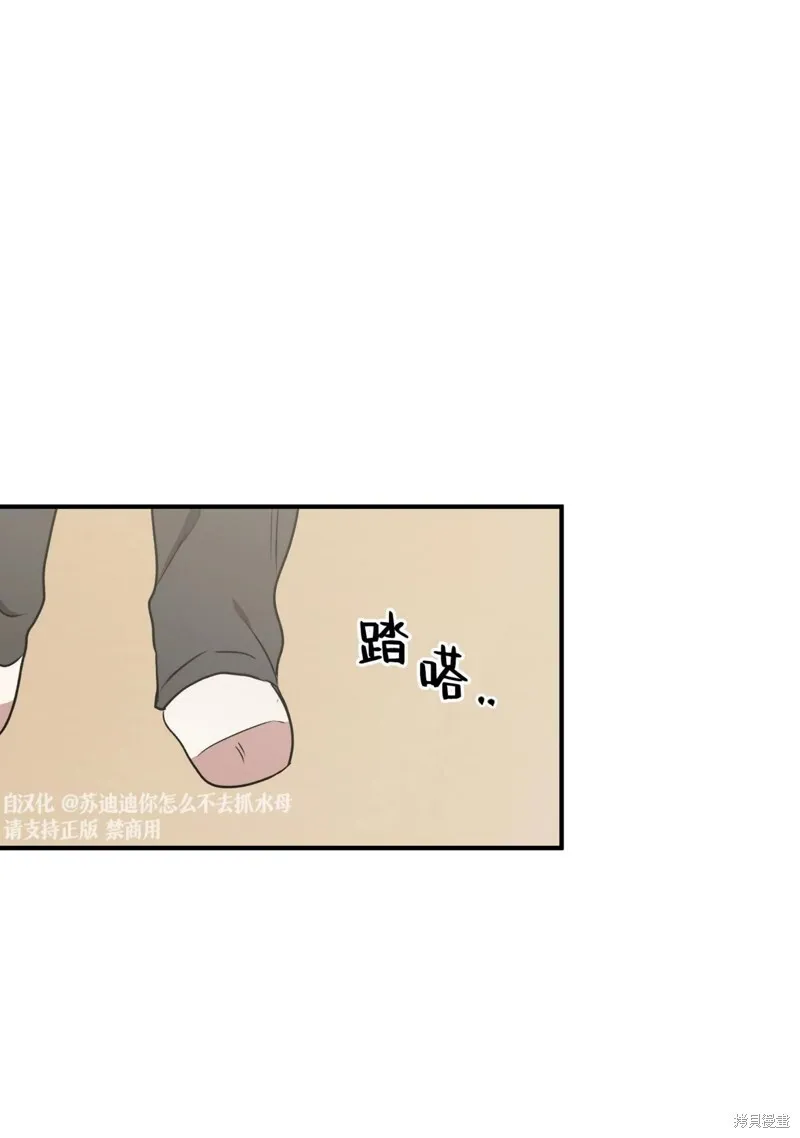 海边之夜春节漫画,第32话1图