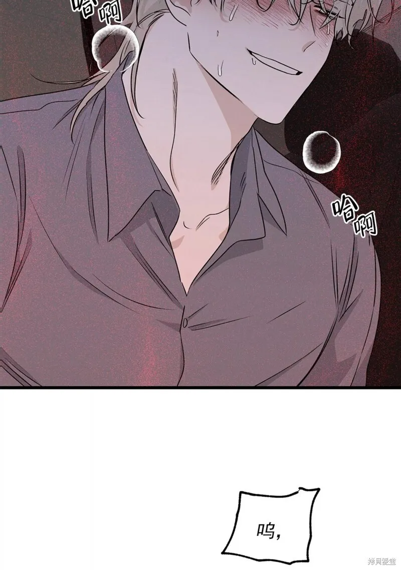 海边之歌简谱漫画,第54话5图