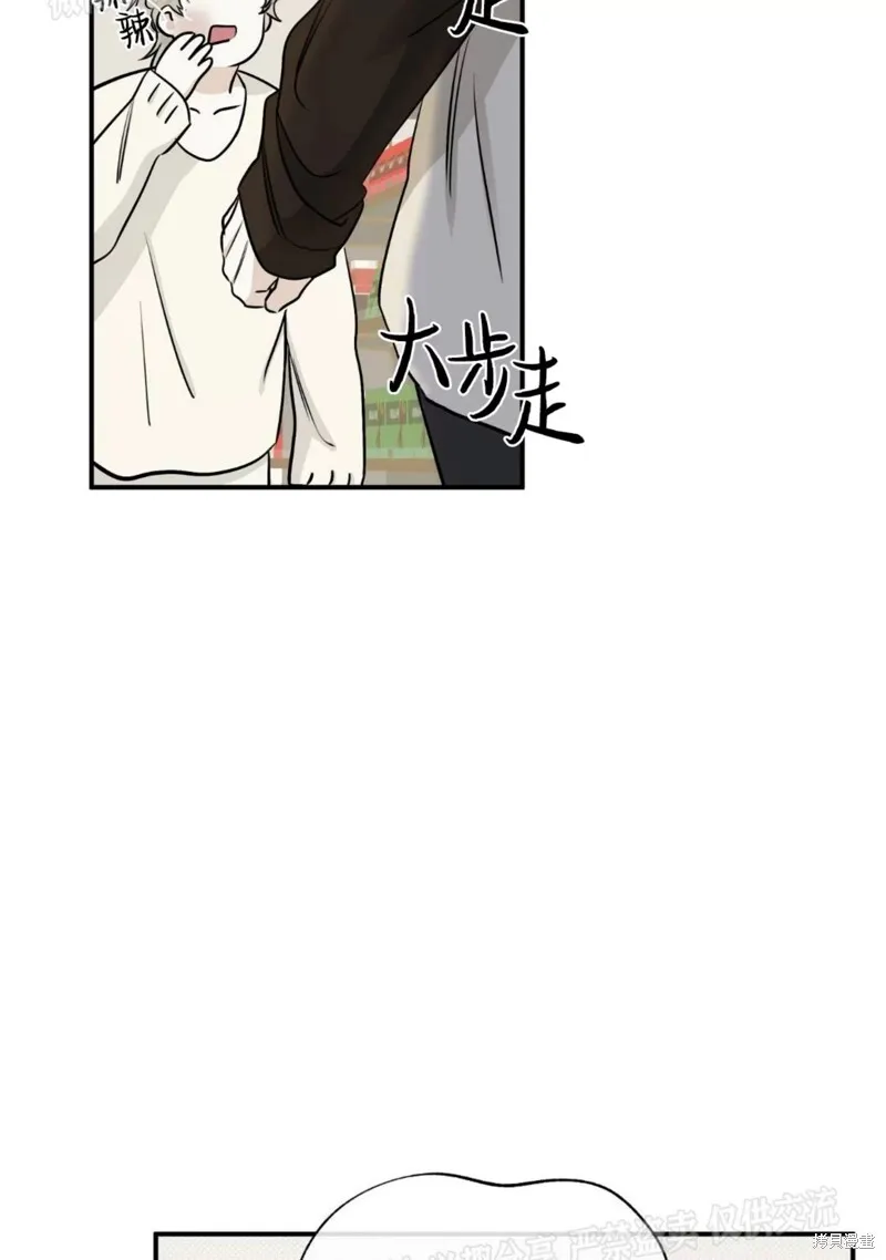 海边之夜/水边之夜/海滨之夜全集免费高清漫画,第67话5图