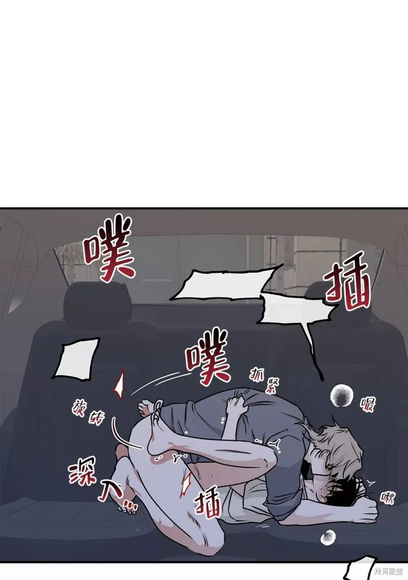 海边之夜与水边之夜有什么区别漫画,第55话4图