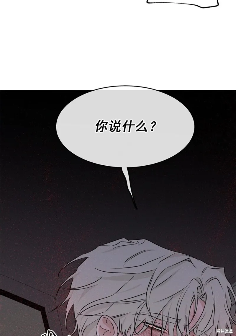 海边之歌简谱漫画,第54话4图