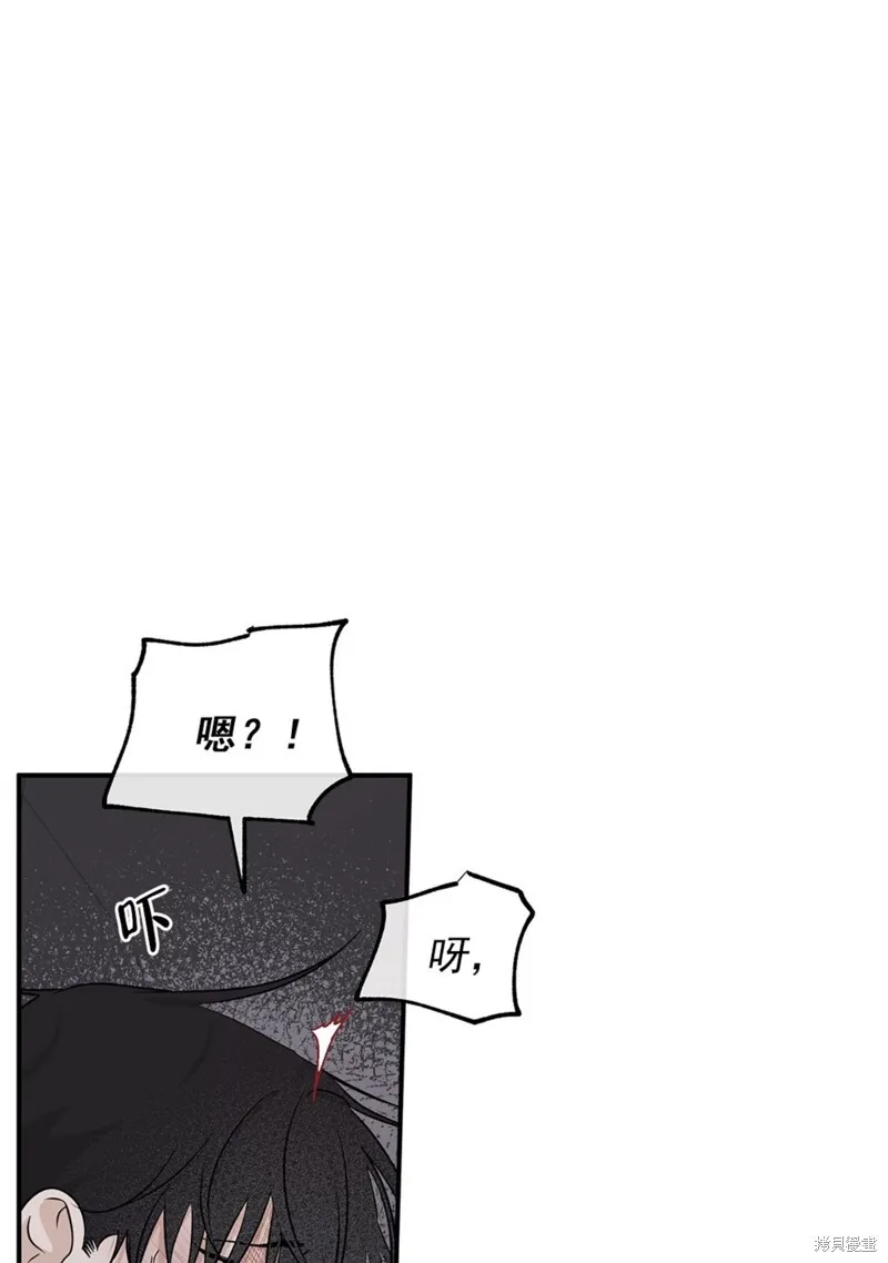 海边之歌简谱漫画,第54话2图